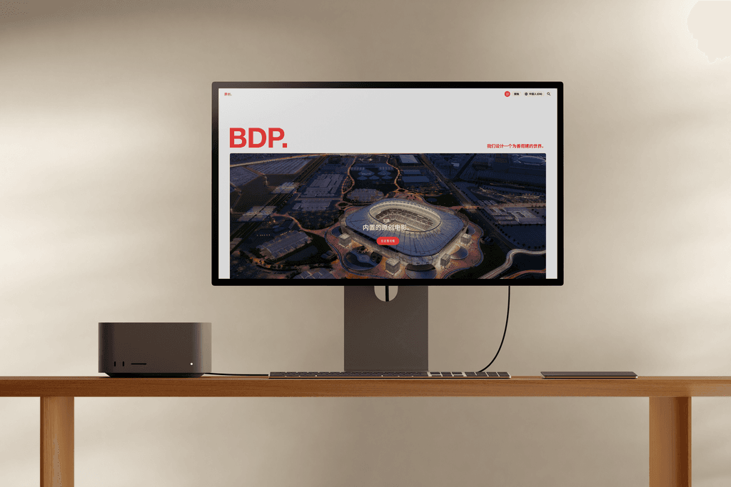 BDP DESKTOP
