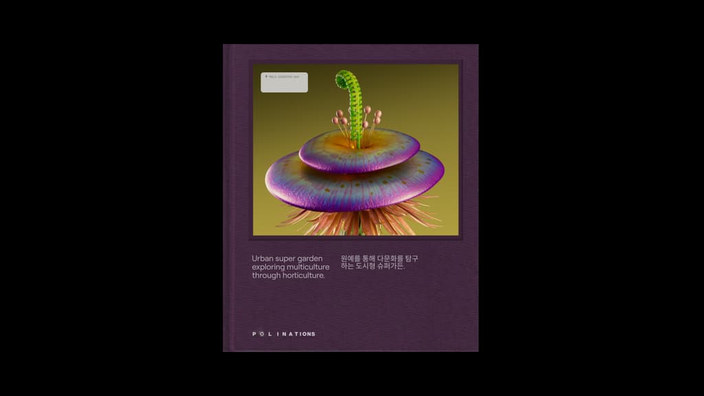 POLI BOOK